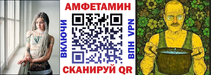 АМФ VHQ  Карабаново 