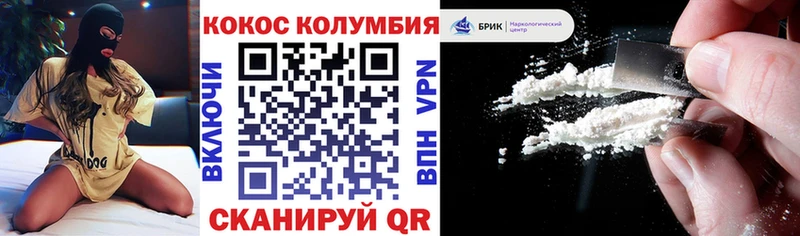 КОКАИН 97% сколько стоит Карабаново