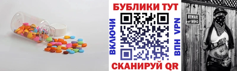 даркнет сайт  МЕГА зеркало  Экстази Cube  Карабаново 
