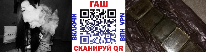 дарнет шоп  Карабаново  ГАШ 40% ТГК 