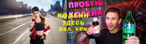трава Армянск