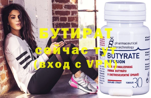 прущие крисы Нефтекумск