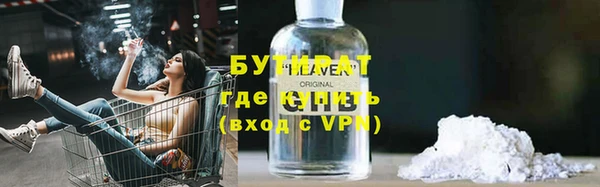 мет Нефтегорск