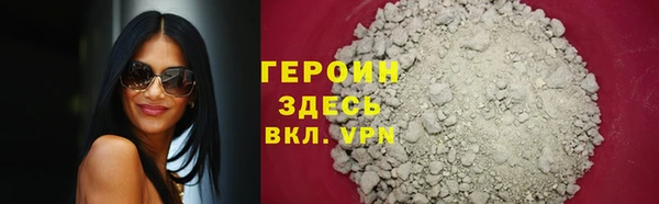 герыч Аркадак