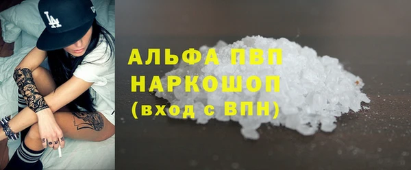 трава Армянск