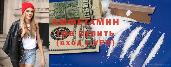 трава Армянск