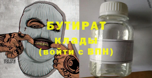 герыч Арсеньев