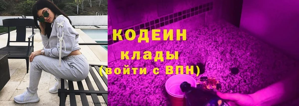 трава Армянск
