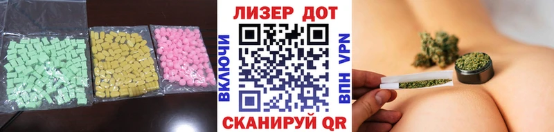 цена наркотик  Карабаново  Лсд 25 экстази кислота 