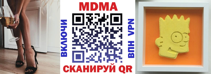 продажа наркотиков  Карабаново  МДМА молли 