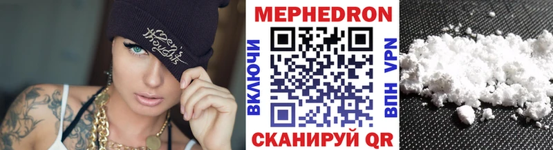 МЕФ VHQ mega ONION Карабаново
