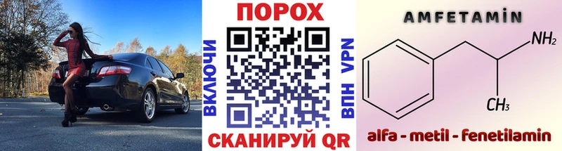 blacksprut как зайти Карабаново Метамфетамин Декстрометамфетамин 99.9% купить цена